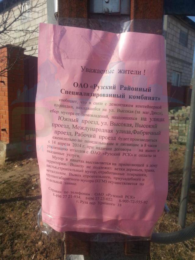 20140412_164605.jpg