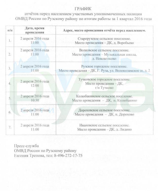 25.03.2016.jpg