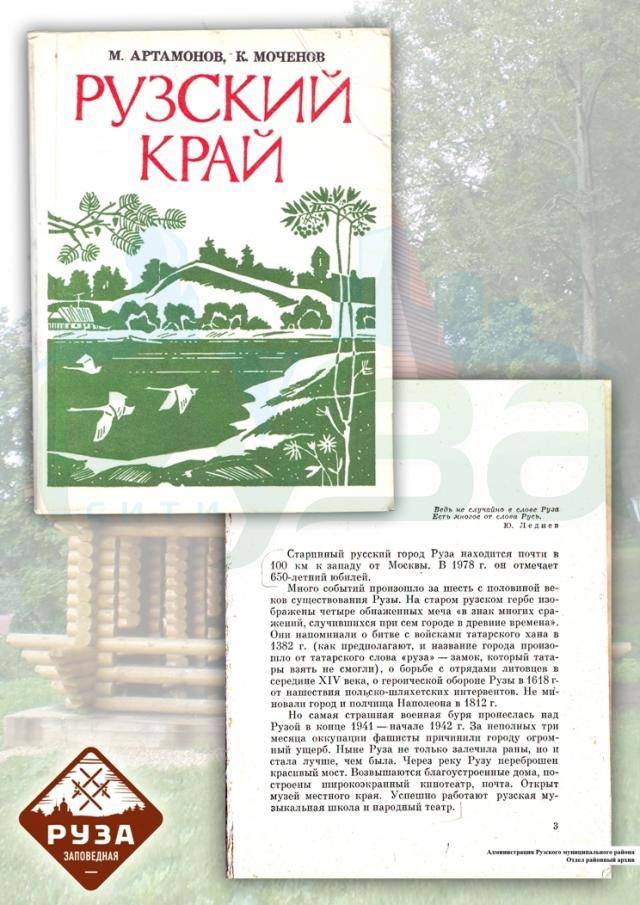 9._artamonov_kopiya5.jpg
