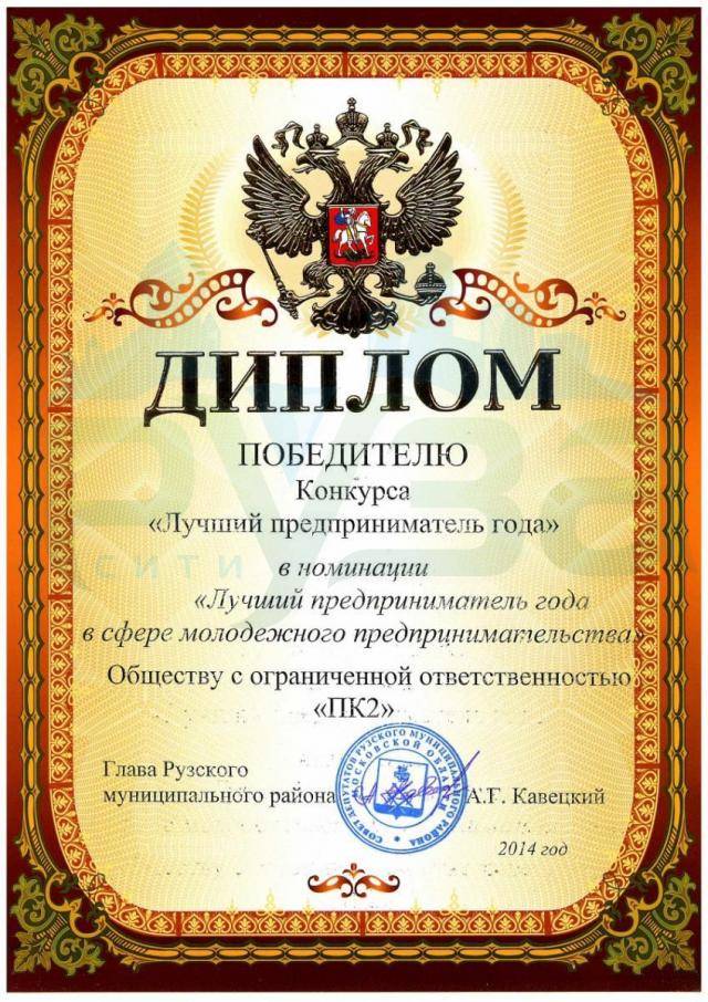 doc01187420140530185625_001_124.jpg