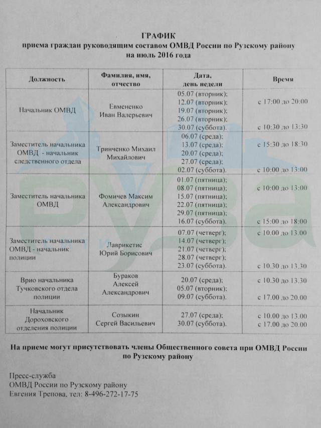 image-29-06-16-18-53.jpeg