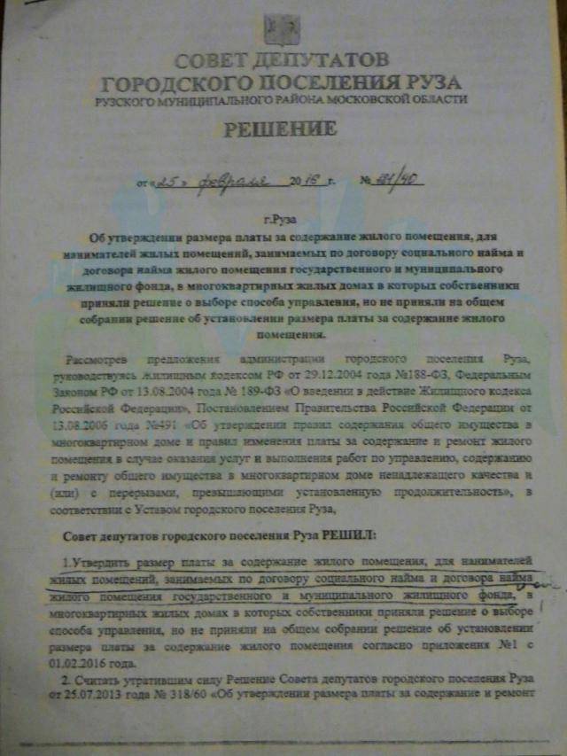 img_5982_0.jpg