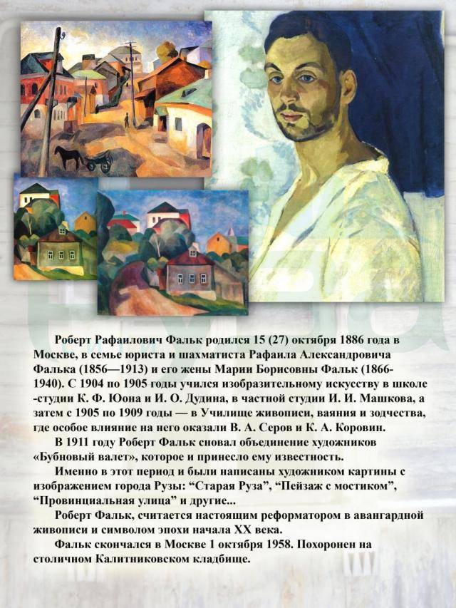 kartiny_falka_kopiya2.jpg