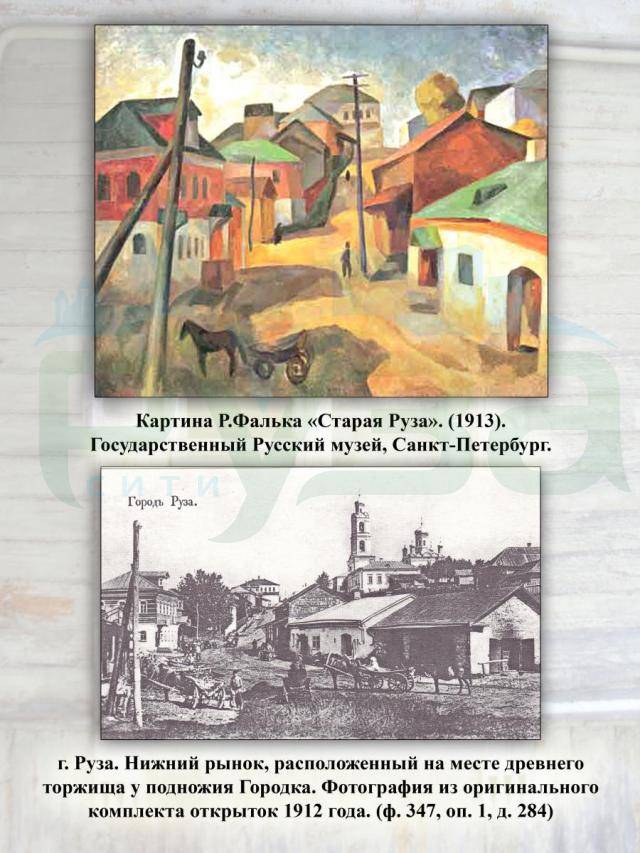 kartiny_falka_kopiya4.jpg