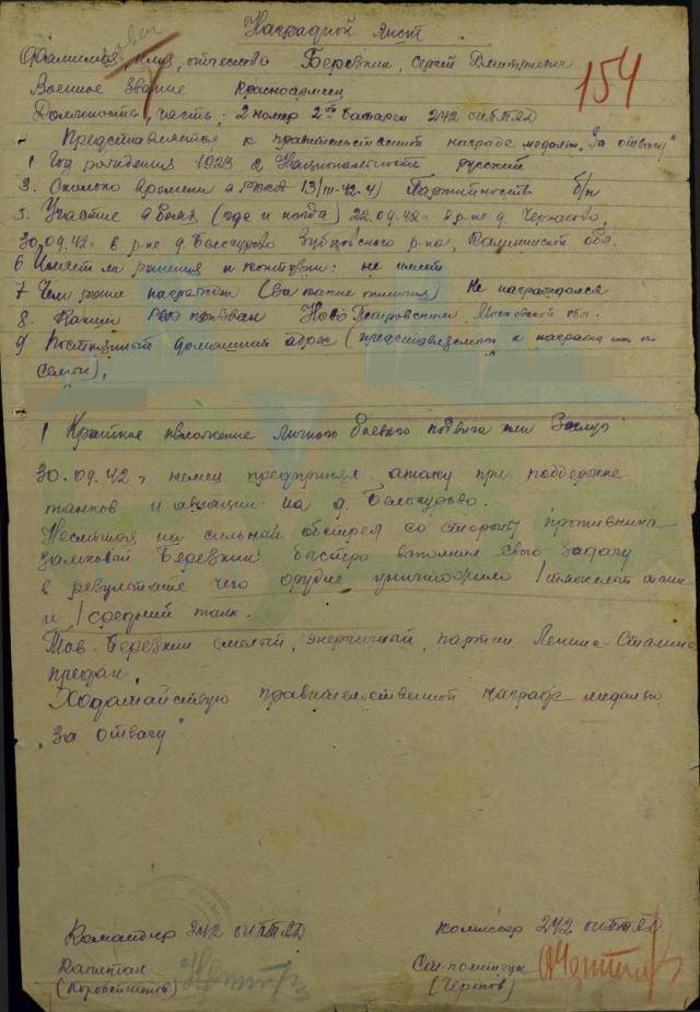 nagrada_20.jpg