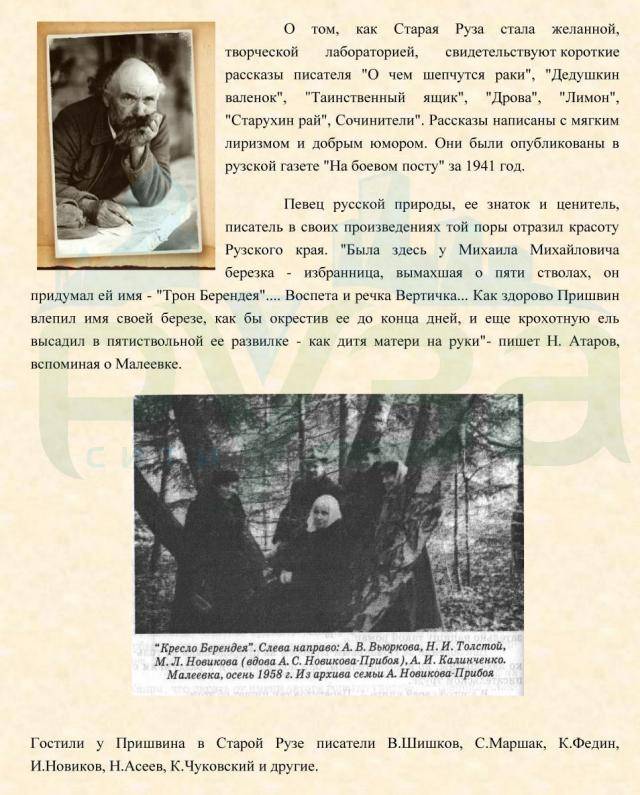 page2_59.jpg