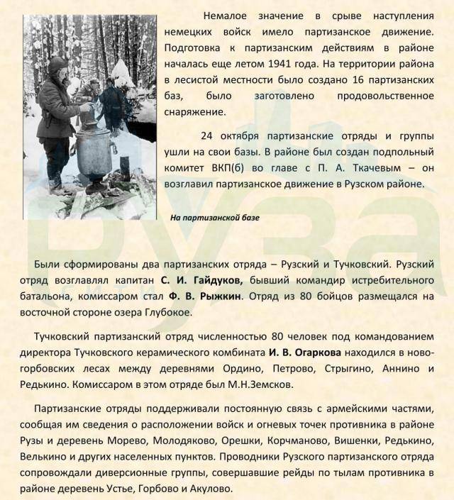 page2_62.jpg