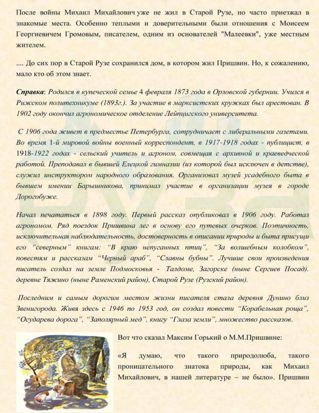 page3_45.jpg