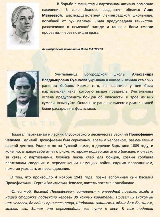 page3_48.jpg