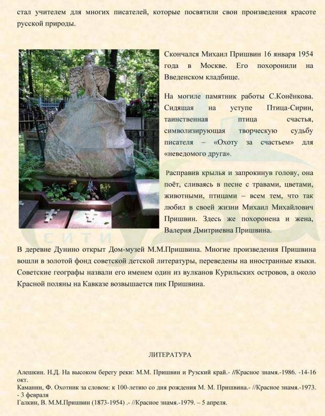 page4_31.jpg