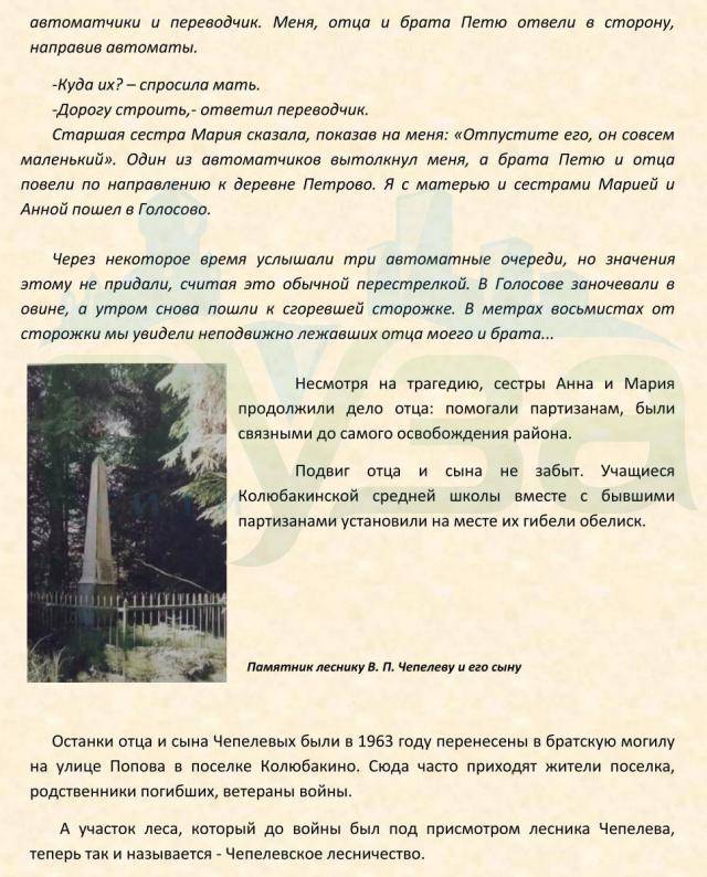 page4_35.jpg