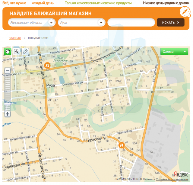 skrinshot_2014-06-13_20.51.34.png