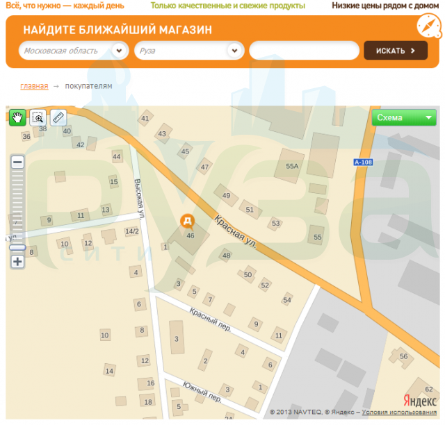 skrinshot_2014-06-13_20.51.50.png