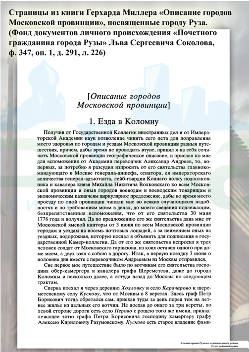 skrinshot_2016-06-01_13.00.36.png