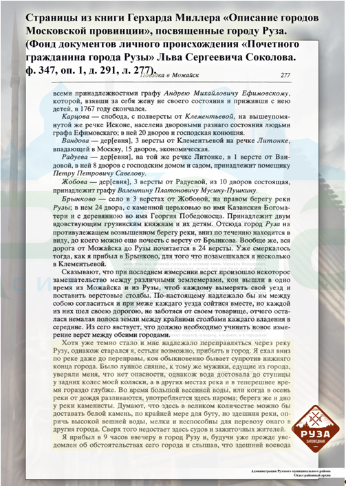 skrinshot_2016-06-01_13.00.46.png