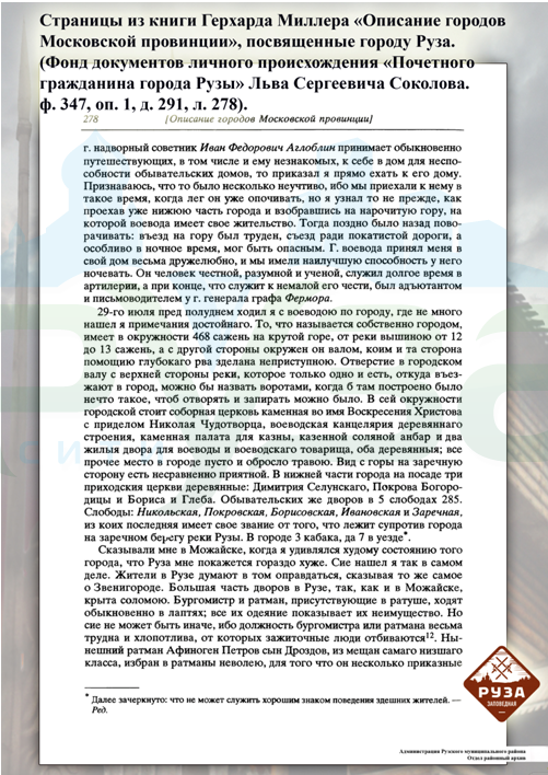 skrinshot_2016-06-01_13.00.56.png