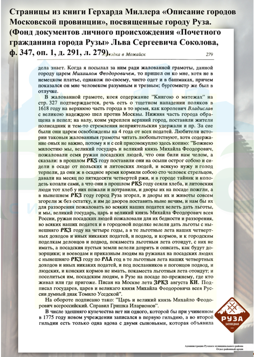skrinshot_2016-06-01_13.01.04.png