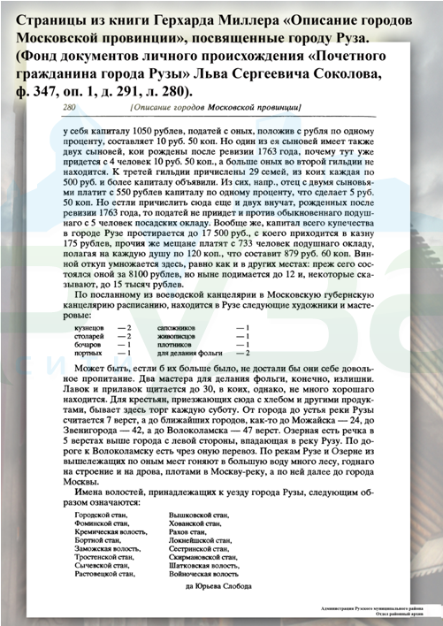 skrinshot_2016-06-01_13.01.21.png