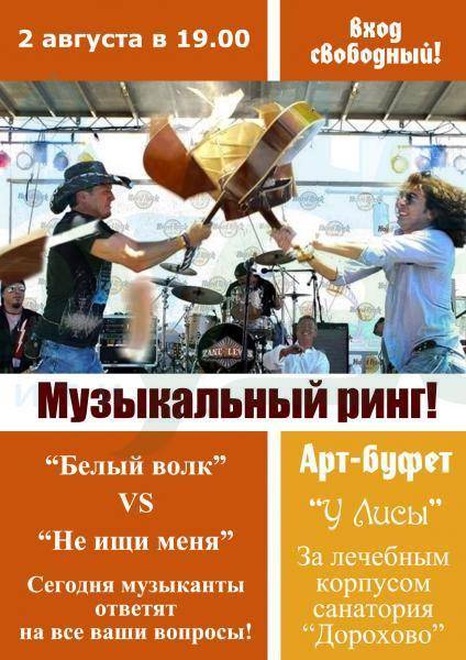 Внимание! Дата перенесена!
